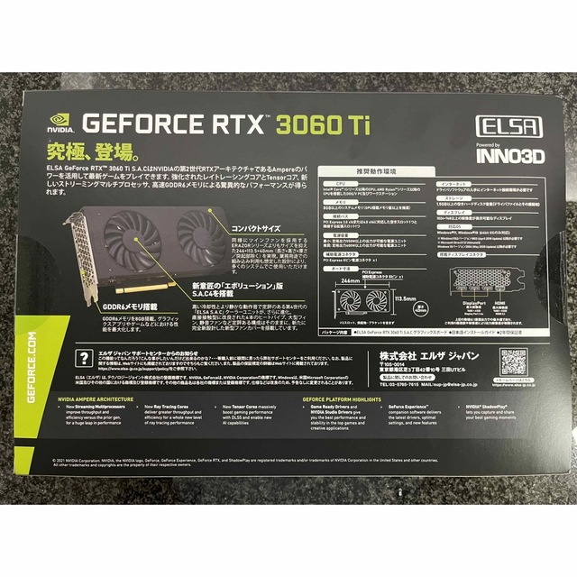 ELSA ELSA GeForce RTX 3060 Ti S.A.C LHR スマホ/家電/カメラのPC/タブレット(PCパーツ)の商品写真