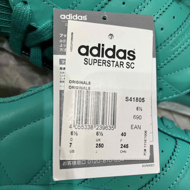 adidas(アディダス)のadidas SUPERSTAR SC ファレル レディースの靴/シューズ(スニーカー)の商品写真