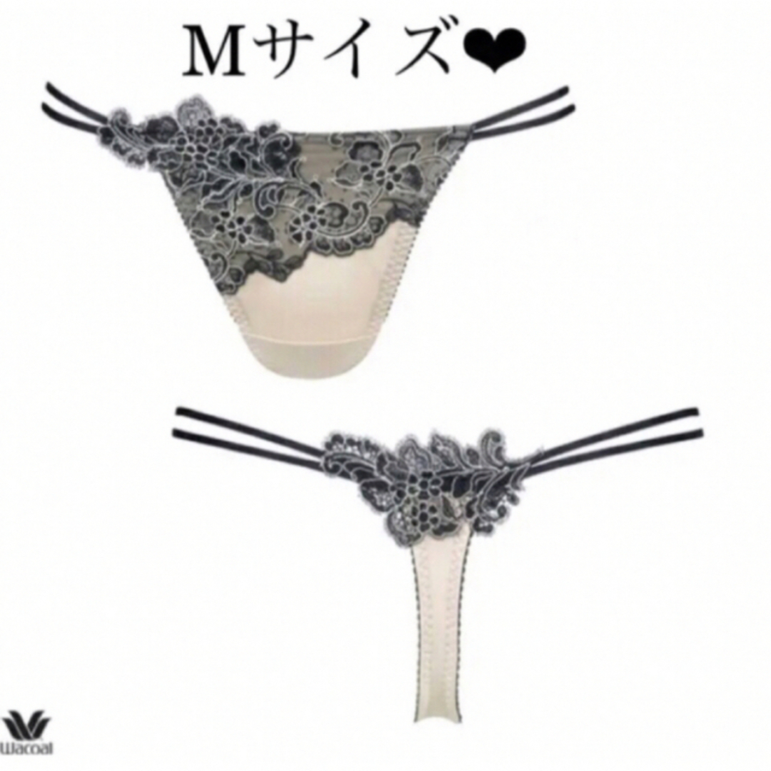 ワコール サルート57G❤︎ サルートソング✨Tバックショーツ-