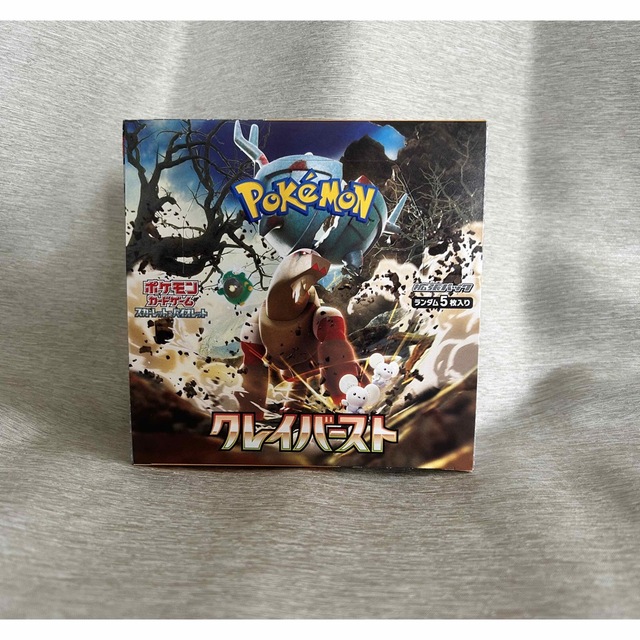 クレイバースト 1BOX クレイバースト 1BOX