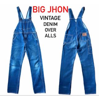 BIG JOHN - 80's〜 ビッグジョン ヴィンテージ デニムオーバーオール BIG JOHN - 80's〜 ビッグジョン ヴィンテージ デニムオーバーオール