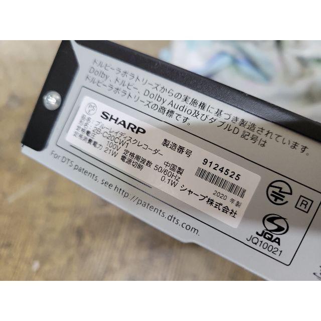 シャープ　2B-C20CW1　ブルーレイディスクレコーダー　現状品 4