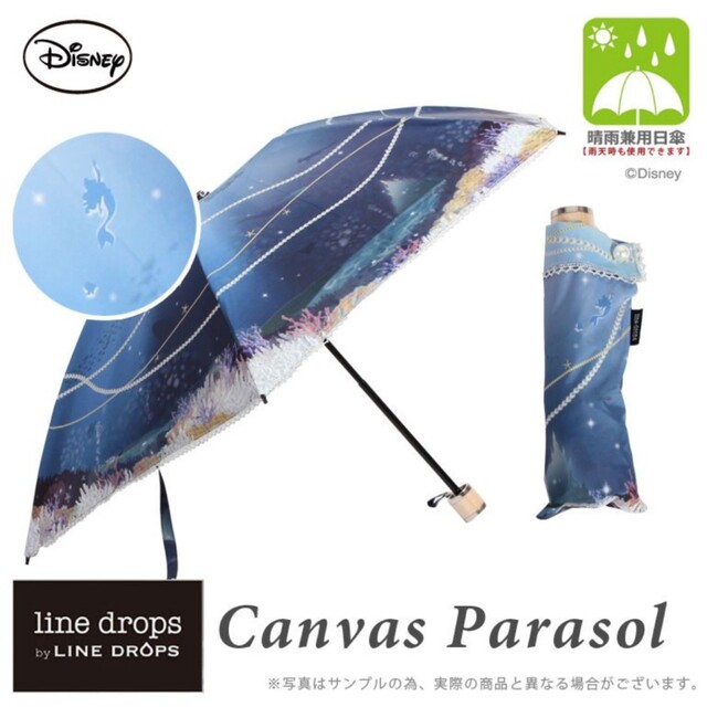 アリエル 折り畳み傘 日傘 晴雨兼用 ディズニー リトルマーメイド レディースのファッション小物(傘)の商品写真