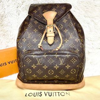 ルイヴィトン(LOUIS VUITTON)の【極美品】LOUIS VUITTON　リュック　モンスリGM　M51135(リュック/バックパック)