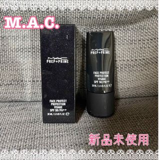 マック(MAC)の新品未使用⭐︎MAC メイクアップベース(化粧下地)