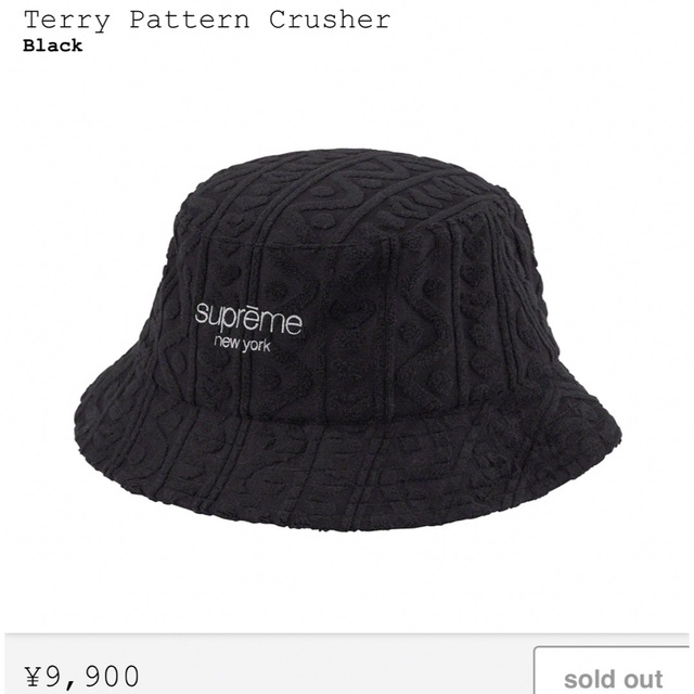 supreme Terry Pattern Crusher ハットメンズ