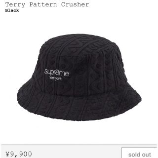 シュプリーム(Supreme)のsupreme Terry Pattern Crusher ハット(ハット)