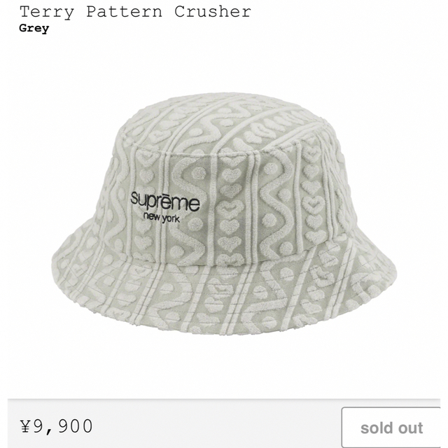 新品supreme23ss terry pattern crusher正規品