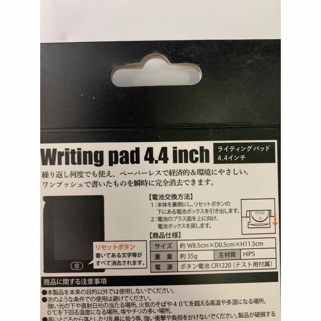 電子メモ帳 10 点　4.4インチ 薄型 メモパッド 繰り返し使える 電子メモ スマホ/家電/カメラのPC/タブレット(その他)の商品写真