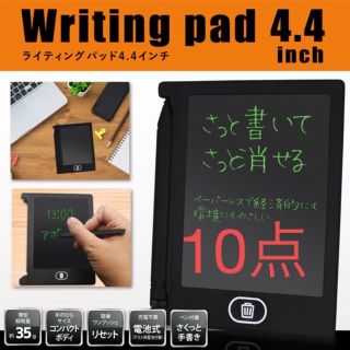 電子メモ帳 10 点　4.4インチ 薄型 メモパッド 繰り返し使える 電子メモ(その他)