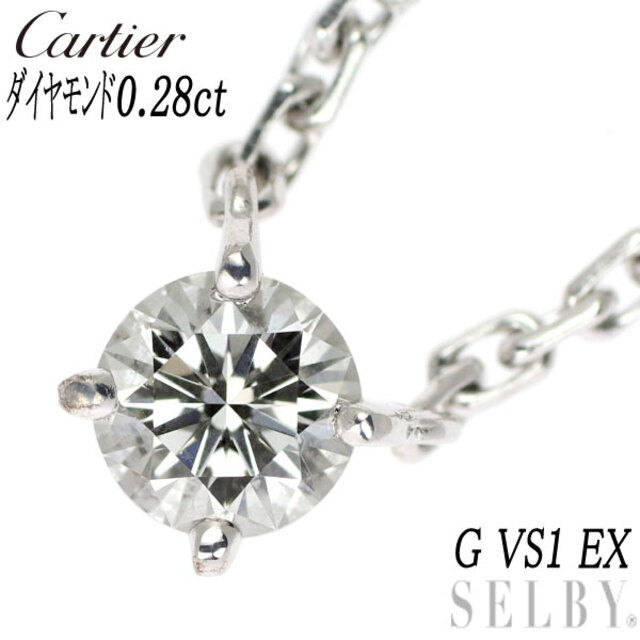 カルティエ K18WG ダイヤモンド ペンダントネックレス 0.28ct G VS1 EX