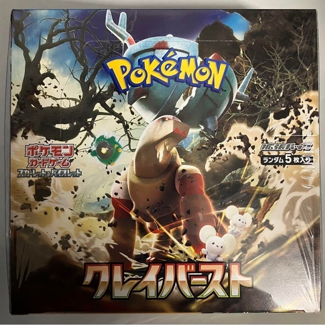 ポケモンカード クレイバースト box シュリンク付き ボックス