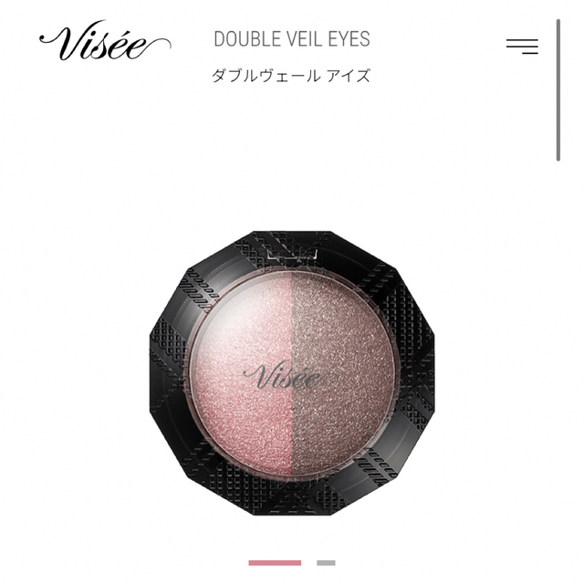 VISEE(ヴィセ)のヴィセ リシェ ダブルヴェール アイズ  PK-8 グレイッシュピンク系 コスメ/美容のベースメイク/化粧品(アイシャドウ)の商品写真