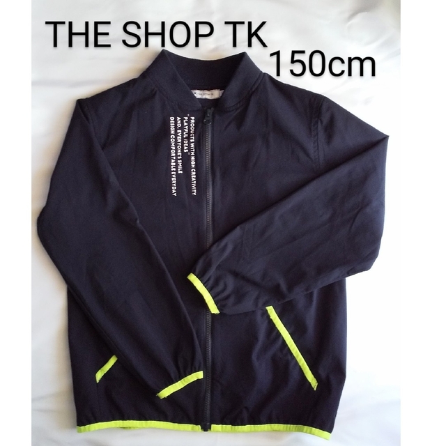 THE SHOP TK(ザショップティーケー)のTHE SHOP TK 【150cm】ジップアップアウター キッズ/ベビー/マタニティのキッズ服男の子用(90cm~)(ジャケット/上着)の商品写真