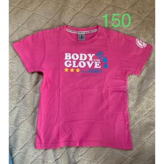 ボディーグローヴ(Body Glove)のTシャツ　150サイズ　BodyGlove(Tシャツ/カットソー)