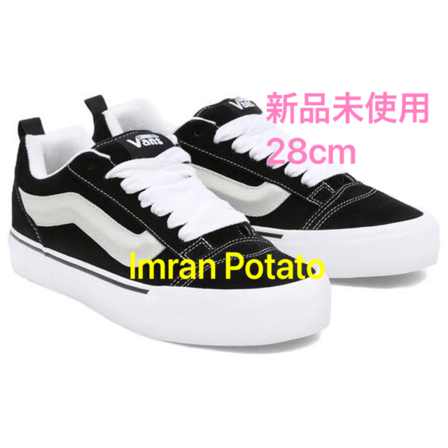 Imran Potato × Vans KNU-SKOOL ニュースクールスニーカー