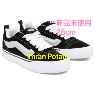 ヴァンズ(VANS)のImran Potato × Vans KNU-SKOOL ニュースクール(スニーカー)