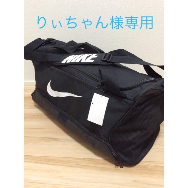 タグ付き NIKE ナイキ ブラジリア ダッフル ボストンバッグ 60L 黒色