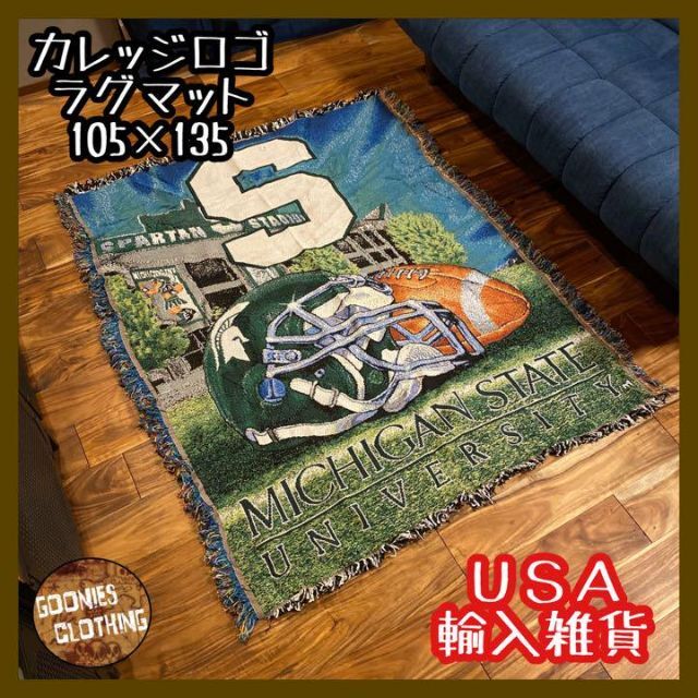 アメフト 雑貨 カレッジロゴ チームロゴ ラグマット カーペット USA