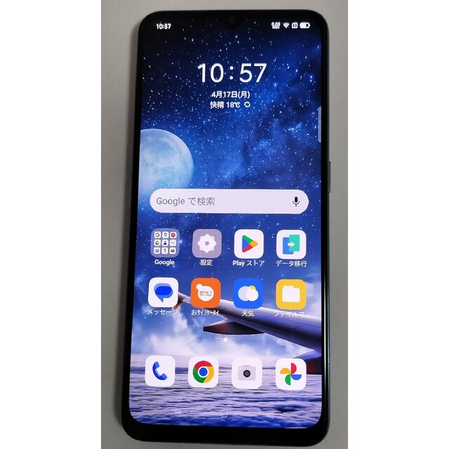 買い物代行 OPPO Reno3 A 128GB ホワイト SIMフリー CPH2013