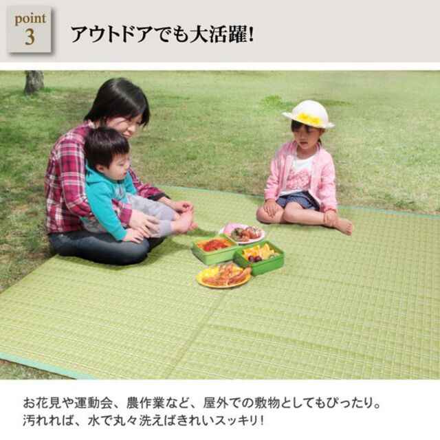 日本製 洗える PPカーペット グリーン本間2畳 約191×191cm 4