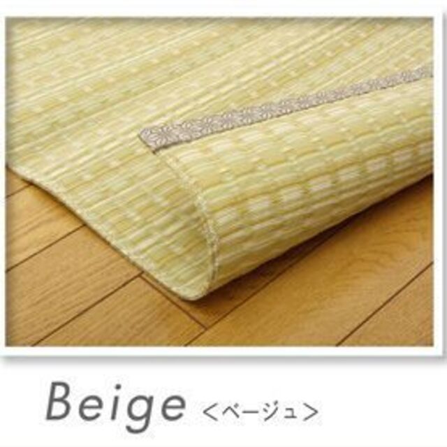日本製 洗える PPカーペット グリーン本間2畳 約191×191cm 9