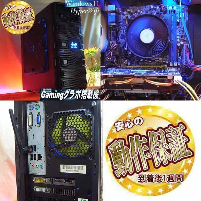 ☆特価品☆ハイパー無線 IN WINゲーミング☆フォートナイト/Apex