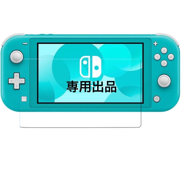 Nintendo SwitchLight (専用出品) 驚きの価格 51.0%OFF