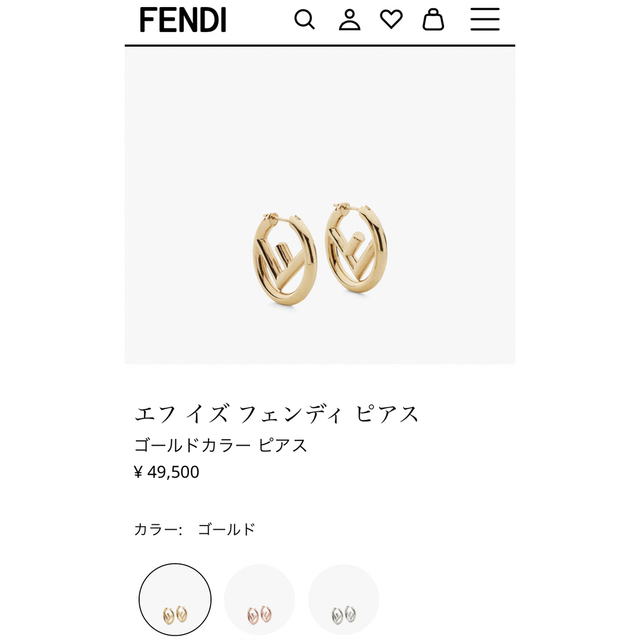 FENDI(フェンディ)のFENDI ピアス レディースのアクセサリー(ピアス)の商品写真