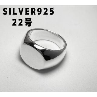 オーバル印台　シルバー925リング  重いシルバーリング　銀印台22号zきが04(リング(指輪))