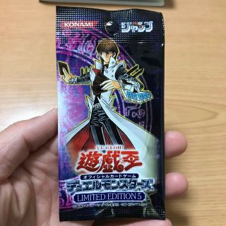 ユウギオウ(遊戯王)の遊戯王　リミテッドエディション5(シングルカード)