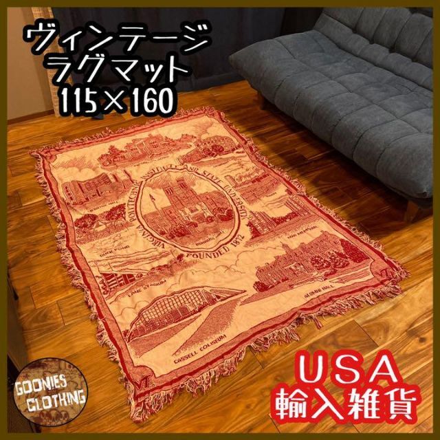 あす楽対応】 カレッジロゴ 敷物 レッド USA雑貨 ラグマット