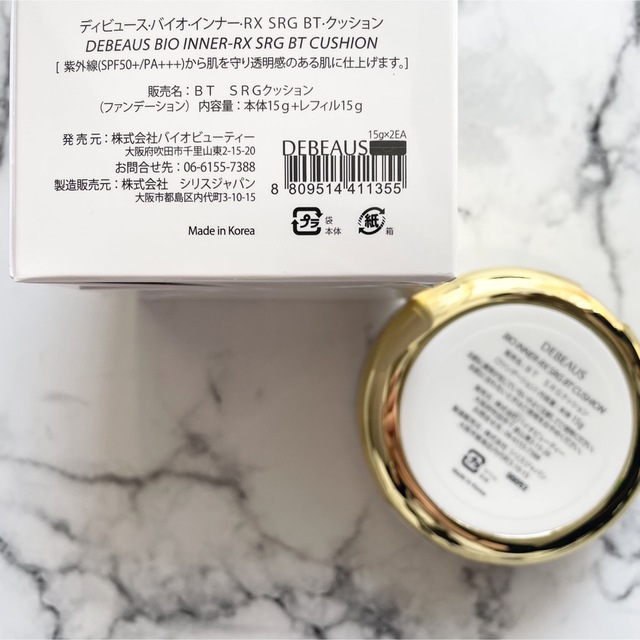 新 ディビュース ボトックス クッションファンデーション DEBEAUS 白の 新 ディビュース ボトックス クッションファンデーション DEBEAUS 白の