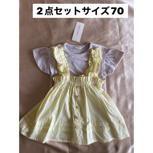 アカチャンホンポ(アカチャンホンポ)の新品　ワンピース キッズ/ベビー/マタニティのベビー服(~85cm)(ワンピース)の商品写真