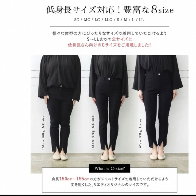 Re:EDIT(リエディ)の【新品未使用】Re:EDIT スキニーパンツ　スリット入り レディースのレッグウェア(レギンス/スパッツ)の商品写真