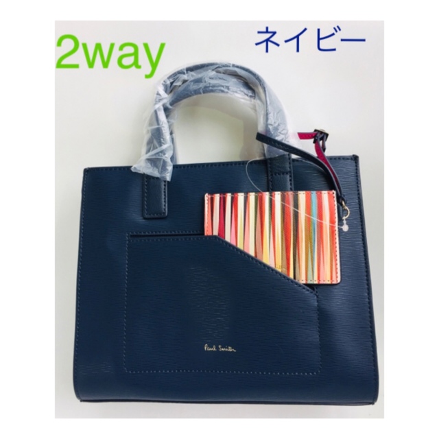 Paul Smith ポールスミス 2way ハンドバック ショルダーバッグ