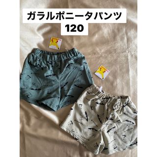 ニシマツヤ(西松屋)の新品　パンツ(パンツ/スパッツ)
