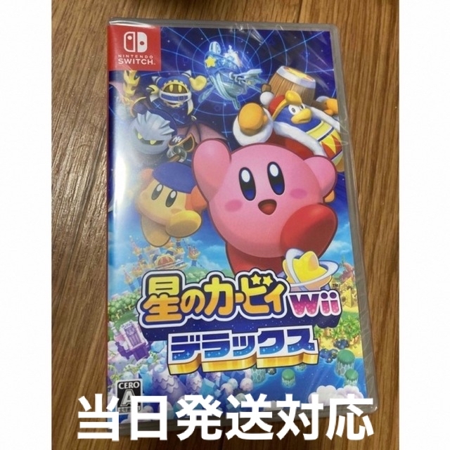 星のカービィ Wii デラックス Switch　新品・未開封