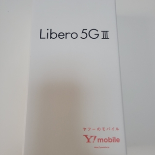 ゼットティーイー(ZTE)のLibero5GⅢ Y!mobile ソフトバンク スマホ 携帯 A202ZT(スマートフォン本体)