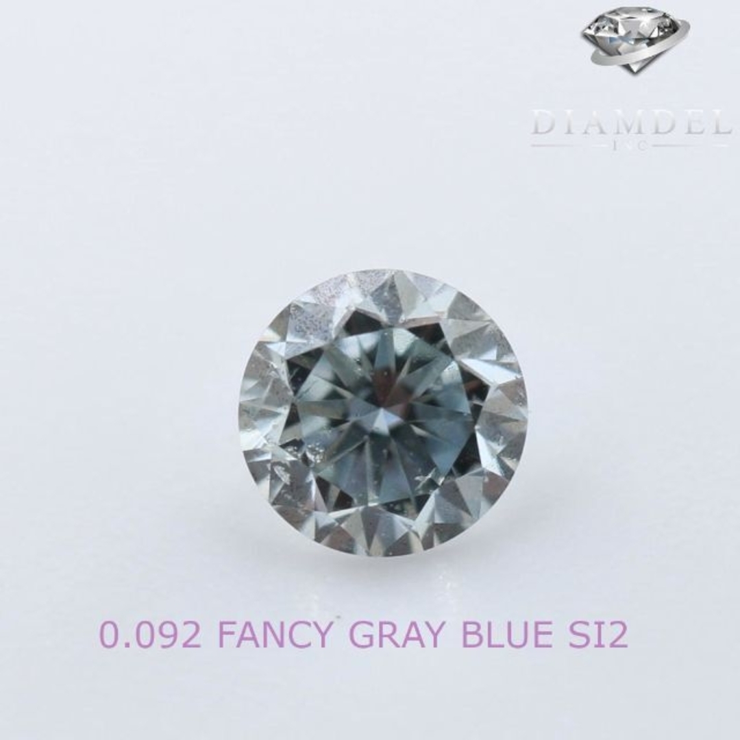 ブルーダイヤモンドルース/ F. GRAY BLUE/ 0.092 ct.