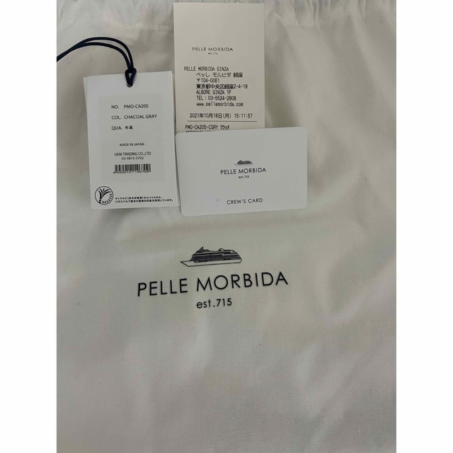 【PELLE MORBIDA】クラッチバッグ