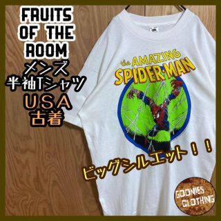 FRUIT OF THE LOOM - 激レア スパイダーマン フルーツオブザルーム T