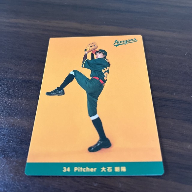 あいみょん　野球カード エンタメ/ホビーのタレントグッズ(ミュージシャン)の商品写真