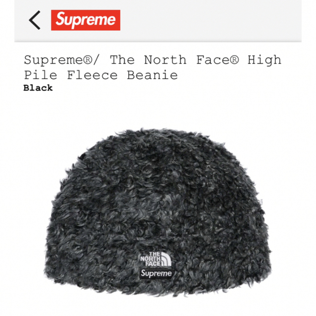 supreme×The North Face ビーニー 黒