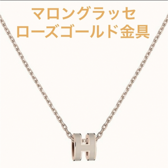数量限定セール Hermes 【ラッピング仕様】エルメス ポップアッシュ