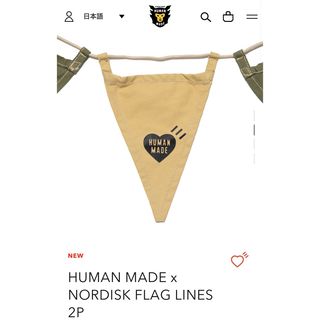 HUMAN MADE - HUMAN MADE x NORDISK FLAG LINES 2Pの通販 by レモン ...