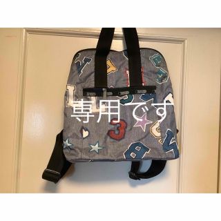 レスポートサック(LeSportsac)のレスポートサックの使い易いリュック🍀(リュック/バックパック)