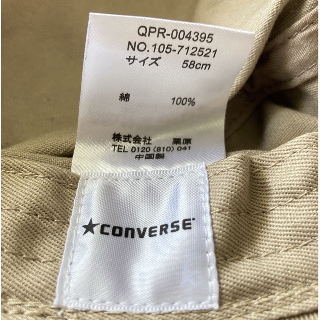 CONVERSE(コンバース)のCONVERSE オールスター バケットハット【美品】 メンズの帽子(ハット)の商品写真