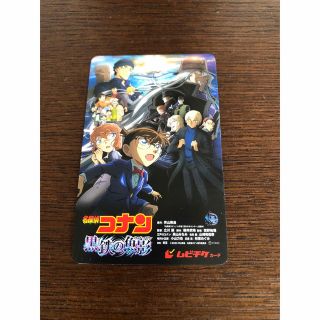 名探偵コナン　黒鉄の魚影　ムビチケ　ジュニア１枚(邦画)