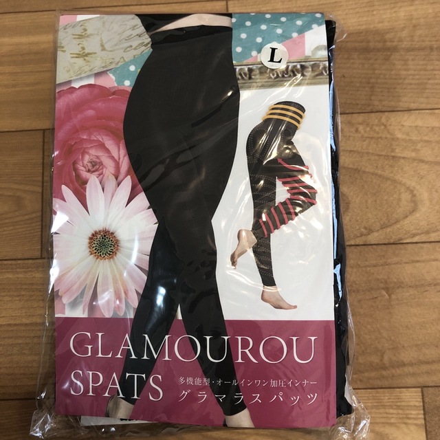 GLAMOUROU SPATS グラマラスパッツ